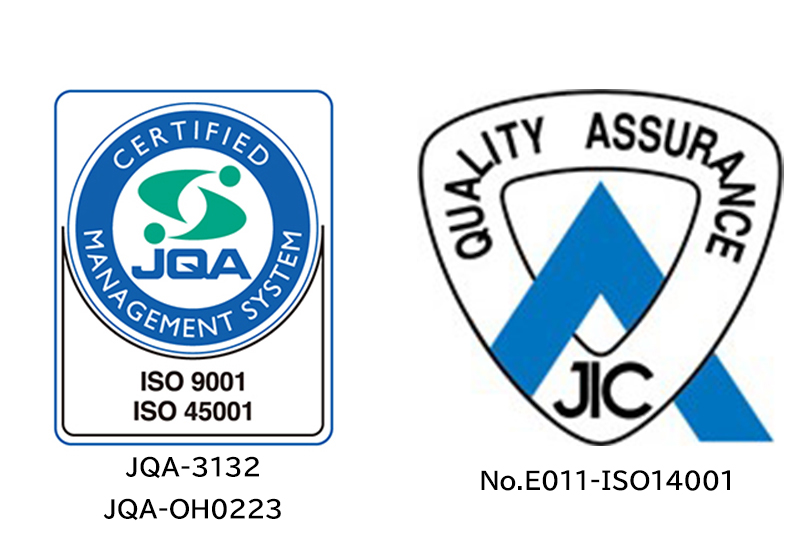 ISO9000・ISO14000・ISO45000シリーズ認証取得